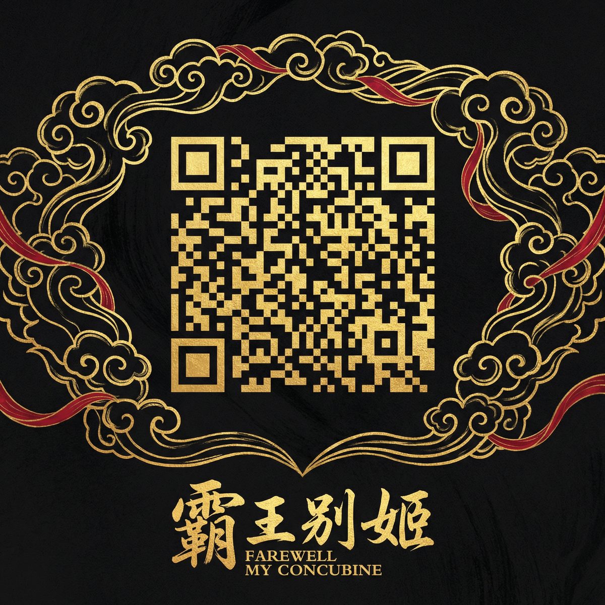 青柠视频商务二维码